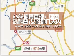6686足球竞猜